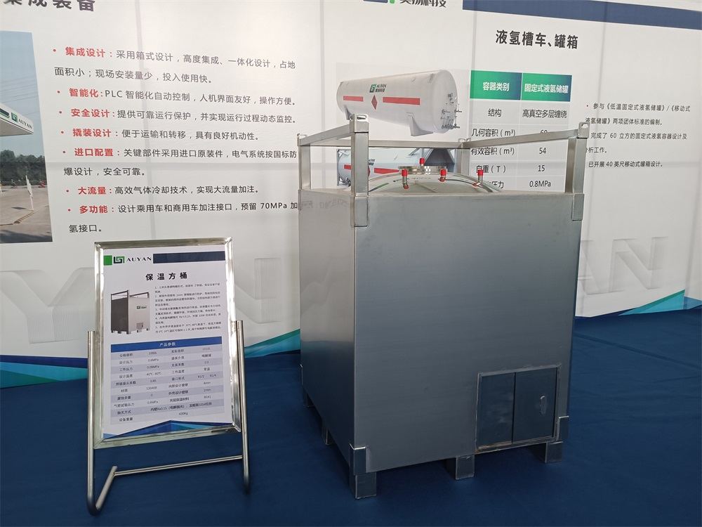 Chemical Storage Transportation Electrolyte Tank Container of Li Ion Batteries