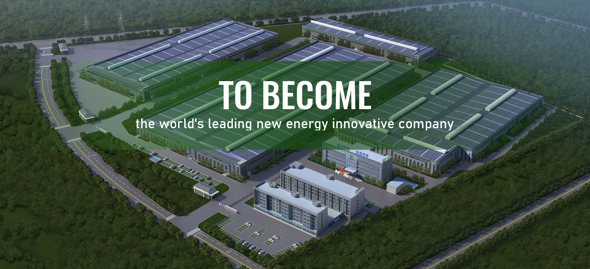 {$b.alt?$b.alt:Shandong AUYAN New Energy Technology