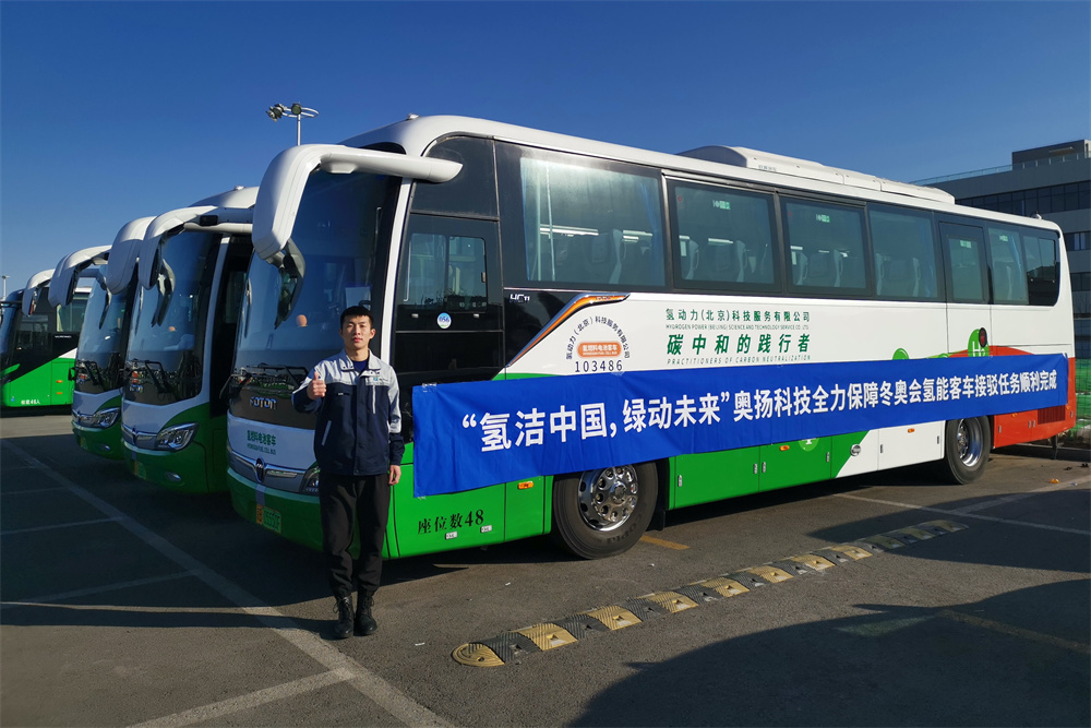 Auyan Vehicle Compressed Natural Gas Tank Welded Insulated Liquid Cylinder Vehicle CNG Cylinder